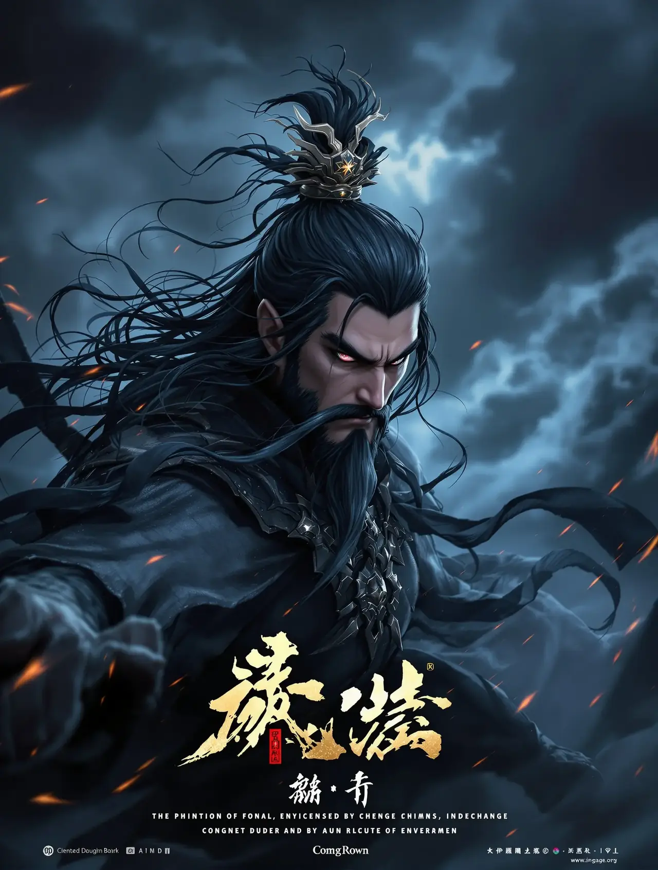 仙逆 - 妹妹影院 仙逆 - 妹妹影院高清在线观看